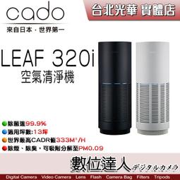 CADO 日本 負離子吹風機 大風量 BD-E1 歷史價格詳細信息