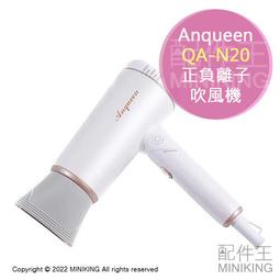 公司貨免運】吹風機 負離子吹風機 110V 智能變頻大功率 電吹風 家用宿舍 發廊錘子吹風筒 便攜式吹風機 冷熱吹風機 歷史價格詳細信息