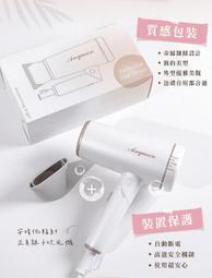 安晴 正負離子吹風機 QA-N20 歷史價格詳細信息