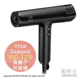 日本 VS 沙宣 電棒 直捲兩用 離子夾 負離子 24mm 電捲棒 美髮造型 捲髮器 VSI-1016 【全日空】 歷史價格詳細信息