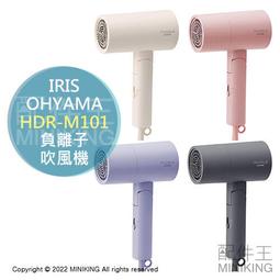 IRIS 大風量陶瓷電暖器 JCH-12TD4 白 歷史價格詳細信息