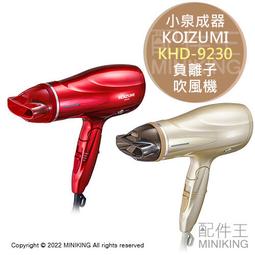 日本 免運 KOIZUMI 小泉成器 自動煮蛋機 簡單方便 自動完成 多段溫控 造型迷你 半熟蛋 水煮蛋 溫泉蛋 歷史價格詳細信息