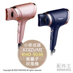 日本 免運 KOIZUMI 小泉成器 自動煮蛋機 簡單方便 自動完成 多段溫控 造型迷你 半熟蛋 水煮蛋 溫泉蛋 歷史價格詳細信息