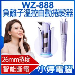 【小婷電腦＊自拍桿】全新 雙燈版 IS-P02 智能 360度 人臉追蹤跟拍 雲台藍芽自拍神器 懶人支架 AI 自動追蹤 歷史價格詳細信息