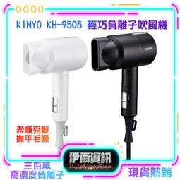 【KINYO】輕巧收納摺疊 氣壓震動眼睛熱敷按摩眼罩/睡眠眼罩/蒸氣眼罩 歷史價格詳細信息