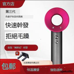 徠芬SE高速吹風機家用萊芬新品速幹護發負離子吹風筒電吹風1466 歷史價格詳細信息