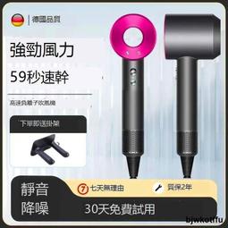 徠芬官品高速吹風機家用負離子護髮大功率理髲店專用大 歷史價格詳細信息
