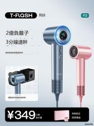 電吹風機家用負離子護發宿舍用大小功率學生800w吹風筒小型女生款向日葵 歷史價格詳細信息