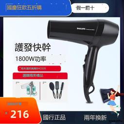 電吹風機家用負離子護發宿舍用大小功率學生800w吹風筒小型女生款向日葵 歷史價格詳細信息