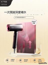 松下電吹風機家用不傷發大功率冷熱風負離子EH-NA10/NA46/WNE6B 歷史價格詳細信息