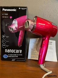 電吹風松下電吹風機家用大功率負離子速干護發宿舍用學生吹風筒WNE5H/5K 歷史價格詳細信息