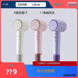 家用負離子高速吹風筒，新一代，智能恆溫，吹風機 歷史價格詳細信息