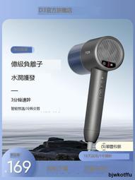電吹風機1800W高顏值家用恆溫吹風筒速幹 歷史價格詳細信息