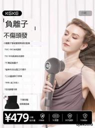 電吹風機家用吹頭發速干負離子1800W功率疊便攜吹風筒 歷史價格詳細信息