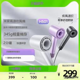 小米 米家電子溫濕度計 Pro 藍牙 溫濕度計 家用室內 濕度計 溫度計 電子式大螢幕顯示 歷史價格詳細信息