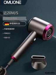 歐慕尼電吹風機 家用高速負離子護髮速幹吹風機智能數顯八檔出風 歷史價格詳細信息