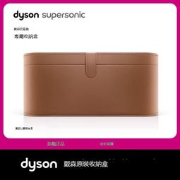 dyson HD03 吹風機 白色 極新 恆隆行原廠公司貨 配件如圖 原價14600元 售5500元 雙北面交自取 歷史價格詳細信息