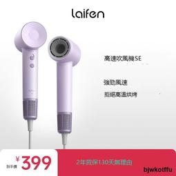 徠芬家用電吹風機發廊冷熱風負離子護髮速乾靜音宿舍吹風機酒店大風 歷史價格詳細信息