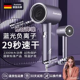 【公司貨免運】 電吹風機家用 大功率摺疊便攜 負離子吹發護髮eh-na9c 歷史價格詳細信息
