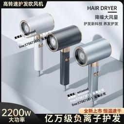 德國電吹風機家用大風力理髮店專用3800W負離子護髮廊大功率風筒 歷史價格詳細信息