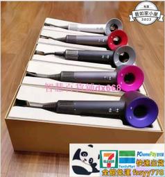 戴森 智能溫控離子 大風量吹風機 負離子吹風機 折疊式吹風機Dyson HD03 #21993 歷史價格詳細信息