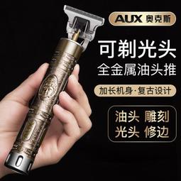 油頭推剪理發店專用雕刻痕電推子0刀頭漸變電推剪 專業發廊理發器 歷史價格詳細信息