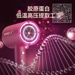 電吹風電家用大小功率速干護發學生宿舍吹風筒藍光負離子折疊冷熱吹風機 歷史價格詳細信息