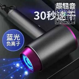 電吹風機家用靜音大功率負離子護髮學生宿舍速幹理髮店吹風筒 歷史價格詳細信息
