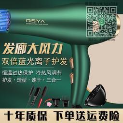 電吹風吹風機家用負離子護發電吹風學生宿舍用高速大功率吹風筒風力速干 歷史價格詳細信息