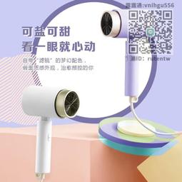 電吹風電家用大小功率速干護發學生宿舍吹風筒藍光負離子折疊冷熱吹風機 歷史價格詳細信息