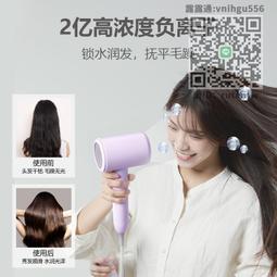 電吹風家用低噪音大風力速幹吹風筒藍光學生宿舍冷熱風護髮吹風機 歷史價格詳細信息