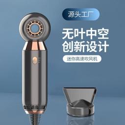 110v無葉電吹風機家用負離子不傷發美國台灣使用大功率速幹吹風筒 歷史價格詳細信息