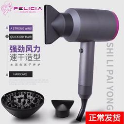 電吹風機家用負離子不傷發高速風筒髮廊大功率冷熱藍光電吹風 歷史價格詳細信息