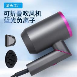 吹風機 電吹風　專業吹風機 沙龍級吹風機110V 無葉吹風機 家用旅行 便攜電吹風 歷史價格詳細信息