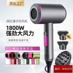 免運吹風機 電吹風 吹風筒 負離子吹風機 110v出口新款納米爆款吹風機　負離子大功率吹風筒家用電器靜音恒溫 歷史價格詳細信息