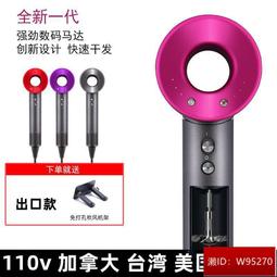 免運吹風機 電吹風 吹風筒 負離子吹風機 跨境美規110V吹風機　爆款網紅錘子家用電吹風藍光大功率吹風筒 歷史價格詳細信息