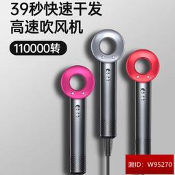 免運吹風機 電吹風 吹風筒 負離子吹風機 110v無葉電吹風機家用負離子　護發理發店專用發廊大功率風筒靜音 歷史價格詳細信息