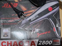 【吹風機】220V功率 負離子 恒溫調節 吹風筒 專業吹風機 超靜音零輻射 三檔調控-AP.K35 歷史價格詳細信息