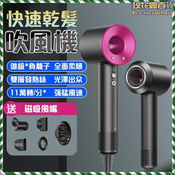 無葉吹風機  高速負離子吹風機 髮廊美髮 沙龍專業吹風機 造型大風量吹風機 家用強力吹風機 1600w 歷史價格詳細信息