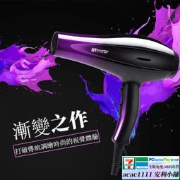 【免運 專業級負離子吹風機 】美國 WHALL 負離子 吹風機 WD-901 自動冷熱 2024年最夯款 磁吸式吹嘴 歷史價格詳細信息