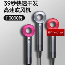 110V吹風機 發廊HD15無葉電吹風機高速負離子家用理發店【華海供應】 歷史價格詳細信息