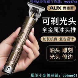 油頭推剪理發店專用雕刻痕電推子0刀頭漸變電推剪 專業發廊理發器 歷史價格詳細信息