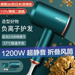 【免運】110v負離子高速吹風機 恆溫吹風 家用不伤发 華強北發廊級三檔秒干大功率家用無葉吹風筒 歷史價格詳細信息