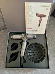 SOLAC  2100W專業負離子溫控吹風機 鐵灰色 歷史價格詳細信息