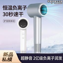 高速電吹風大功率高轉速恆溫降噪學生家用高顏值吹風機 歷史價格詳細信息