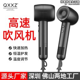 電吹風機負離子護髮家用速幹大功率髮廊宿舍用學生吹風筒 歷史價格詳細信息