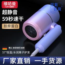 髮廊吹風機家用大功率藍光電吹風大風力吹風筒冷熱風 歷史價格詳細信息