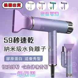 【現貨】110V吹風機 折疊吹風機 負離子吹風機 靜音吹風機 家用吹風機 網紅吹風機 大風量吹風機 快速吹乾 家用 歷史價格詳細信息