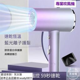 吹風機 電吹風　專業吹風機 沙龍級吹風機110V 無葉吹風機 家用旅行 便攜電吹風 歷史價格詳細信息