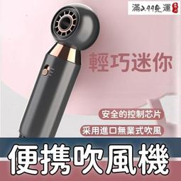 吹風機 吹風機 電風吹 吹髮機 吹風筒 乾髮機 理髮店吹風機 恆溫吹風機 高速吹風機 藍光吹髮機 110V吹風機 歷史價格詳細信息